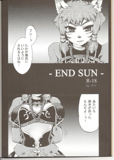 (C75) [PINK VENUS (Suma Miru)] END SUN (Final Fantasy XI) - page 5
