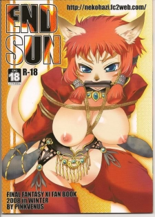 (C75) [PINK VENUS (Suma Miru)] END SUN (Final Fantasy XI) - page 1