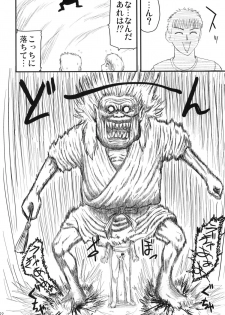 (Sukima Festival 2007) [Shin Hijiridou Honpo (Hijiri Tsukasa)] Nyannyan no Manman ni Koufun Suru Hon - page 21