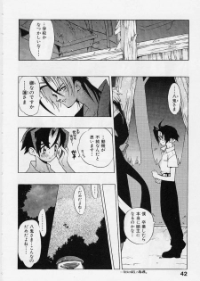 [Fujimoto Hideaki] Fuusatsu Hyakkai - page 44