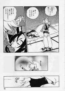 [Fujimoto Hideaki] Fuusatsu Hyakkai - page 13