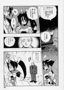 [Fujimoto Hideaki] Fuusatsu Hyakkai - page 43