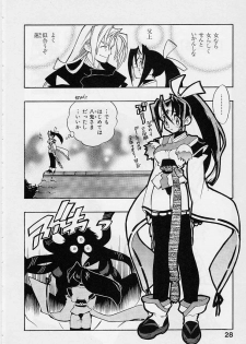 [Fujimoto Hideaki] Fuusatsu Hyakkai - page 30