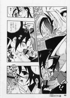 [Fujimoto Hideaki] Fuusatsu Hyakkai - page 48