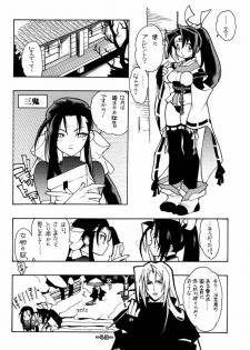 (C61) [Heroes Factory (Fujimoto Hideaki)] Fuusatsu Hyakke 6 - page 41