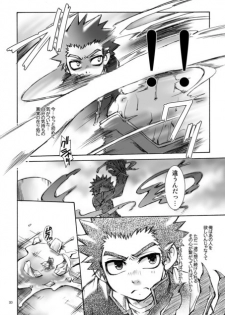 (C72) [Luciferhood (Uchoten)] Danshi Ryoujoku Kaihouku - Mugen Glider (Kekkaishi) (Kekkaishi) - page 19