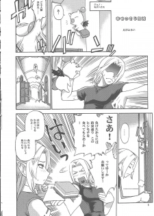 [JACK-O'-LANTERN] NAMETATE - page 5