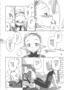 [JACK-O'-LANTERN] NAMETATE - page 9