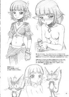 [JACK-O'-LANTERN] NAMETATE - page 37