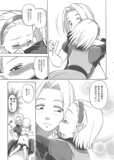 [JACK-O'-LANTERN] NAMETATE - page 10