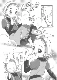 [JACK-O'-LANTERN] NAMETATE - page 6