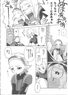 [JACK-O'-LANTERN] NAMETATE - page 7
