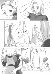 [JACK-O'-LANTERN] NAMETATE - page 8