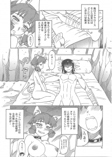 [JACK-O'-LANTERN] NAMETATE - page 44