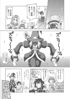 [JACK-O'-LANTERN] NAMETATE - page 38