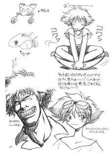 [Jack-O'-lantern (Neriwasabi)] Heisei Oppai Bugyou (Various) - page 43