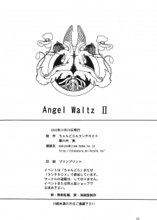 (C65) [Chandora & LUNCH BOX (Makunouchi Isami)] Lunch Box 60 - Angel Waltz 2 (Ah! Megami-sama/Ah! My Goddess) - page 21