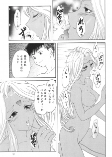 (C65) [Chandora & LUNCH BOX (Makunouchi Isami)] Lunch Box 60 - Angel Waltz 2 (Ah! Megami-sama/Ah! My Goddess) - page 16