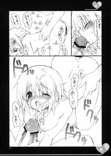 (C76) [TAKANAEDOKO (Takanae Kyourin)] 20090816 - page 15
