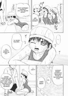 [Kawadi MAX] Inu Shoujo (Dog Girl) [English] =LWB= - page 23