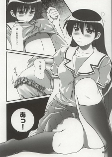 (C62) [OTOGIYA (Mizuki Haruto)] Nyangirass Daioh (Azumanga Daioh) - page 13