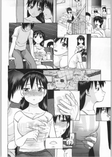 (CR36) [Studio Wallaby (Niiruma Kenji)] Sakaki-saa~n!! 2 (Azumanga Daioh) - page 37