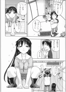 (CR36) [Studio Wallaby (Niiruma Kenji)] Sakaki-saa~n!! 2 (Azumanga Daioh) - page 5