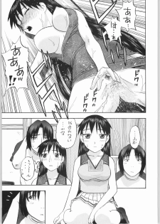 (CR36) [Studio Wallaby (Niiruma Kenji)] Sakaki-saa~n!! 2 (Azumanga Daioh) - page 22