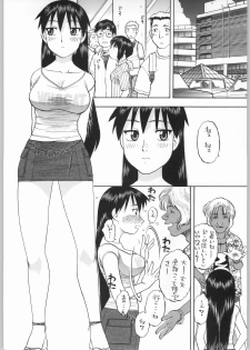 (CR36) [Studio Wallaby (Niiruma Kenji)] Sakaki-saa~n!! 2 (Azumanga Daioh) - page 35