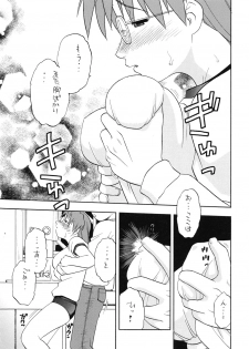 (CR33) [Studio Wallaby (Niiruma Kenji)] Yomi Kaki (Azumanga Daioh) - page 30