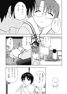 (CR33) [Studio Wallaby (Niiruma Kenji)] Yomi Kaki (Azumanga Daioh) - page 6