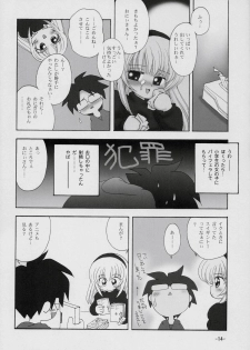 (MakiMaki 4) [Mimura Namae (Mimuda Ryouzou)] GINNI Wiederholung (Rozen Maiden) - page 13