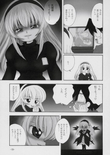 (MakiMaki 4) [Mimura Namae (Mimuda Ryouzou)] GINNI Wiederholung (Rozen Maiden) - page 14