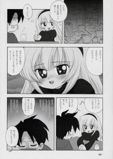 (MakiMaki 4) [Mimura Namae (Mimuda Ryouzou)] GINNI Wiederholung (Rozen Maiden) - page 7