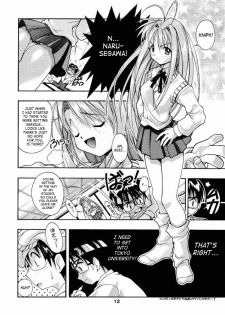 [studio AQA (FUGO + YUE)] SUPE-MANI 1 (Love Hina) [English] [SaHa] - page 10