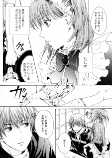 [Miyashita Kitsune] Stop! Goshujin-sama - Stop! Master - page 24