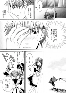 [Miyashita Kitsune] Stop! Goshujin-sama - Stop! Master - page 22