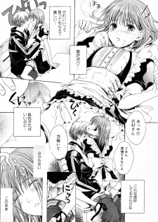 [Miyashita Kitsune] Stop! Goshujin-sama - Stop! Master - page 32