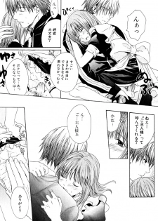 [Miyashita Kitsune] Stop! Goshujin-sama - Stop! Master - page 33
