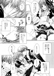[Miyashita Kitsune] Stop! Goshujin-sama - Stop! Master - page 31