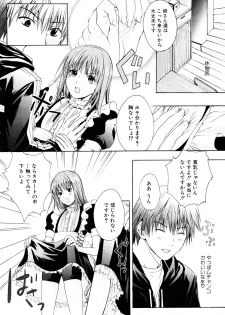 [Miyashita Kitsune] Stop! Goshujin-sama - Stop! Master - page 28
