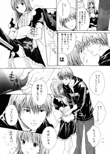 [Miyashita Kitsune] Stop! Goshujin-sama - Stop! Master - page 29