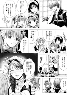 [Miyashita Kitsune] Stop! Goshujin-sama - Stop! Master - page 23