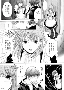 [Miyashita Kitsune] Stop! Goshujin-sama - Stop! Master - page 26