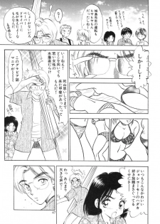 (C59) [Mystic Chord (Jairo Amarume)] Seifuku Shoujo no Seibutsugaku - page 46