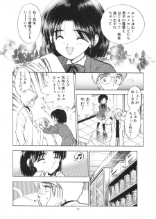 (C59) [Mystic Chord (Jairo Amarume)] Seifuku Shoujo no Seibutsugaku - page 10