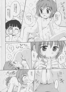 (C66) [Jido-Hikki (Kokekokko Coma)] Cherry Season (Cardcaptor Sakura) - page 9