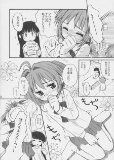 (C66) [Jido-Hikki (Kokekokko Coma)] Cherry Season (Cardcaptor Sakura) - page 23