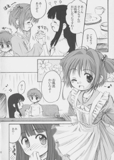 (C66) [Jido-Hikki (Kokekokko Coma)] Cherry Season (Cardcaptor Sakura) - page 5