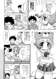 [Ogata Gatarou] Akogare no Anoko wo Niku Dorei ni Suru Houhou - page 48